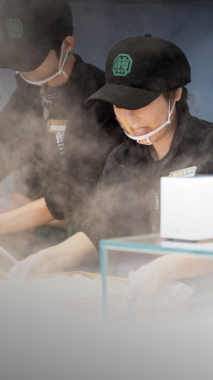 用心包好每一個(gè)餃子
用心服務(wù)好每位合伙人